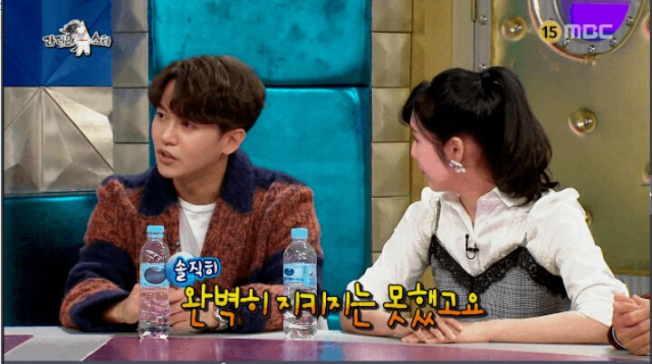 강균성의 혼전순결 | 인스티즈