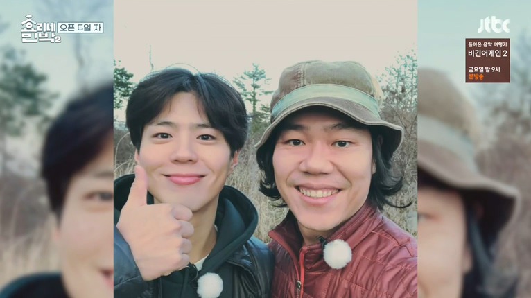 박보검에게 밀리지 않는 갓상순 .jpg | 인스티즈