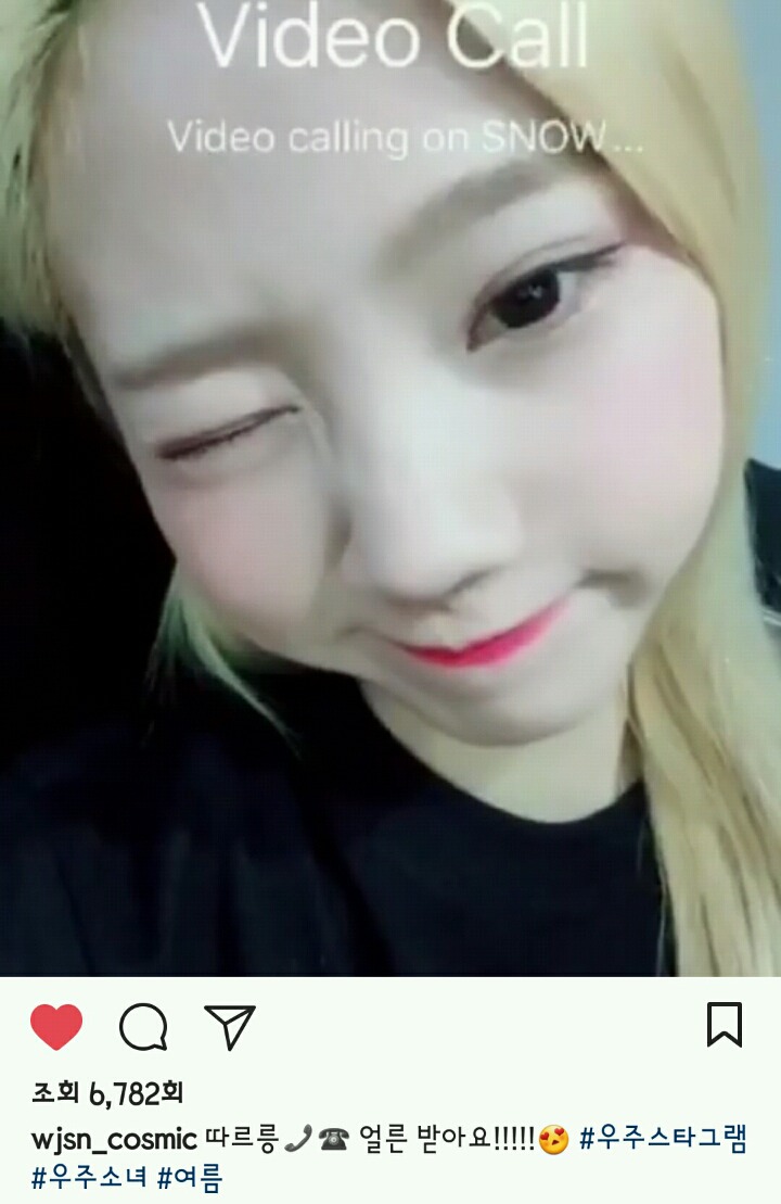 우주소녀 인스타 | 인스티즈