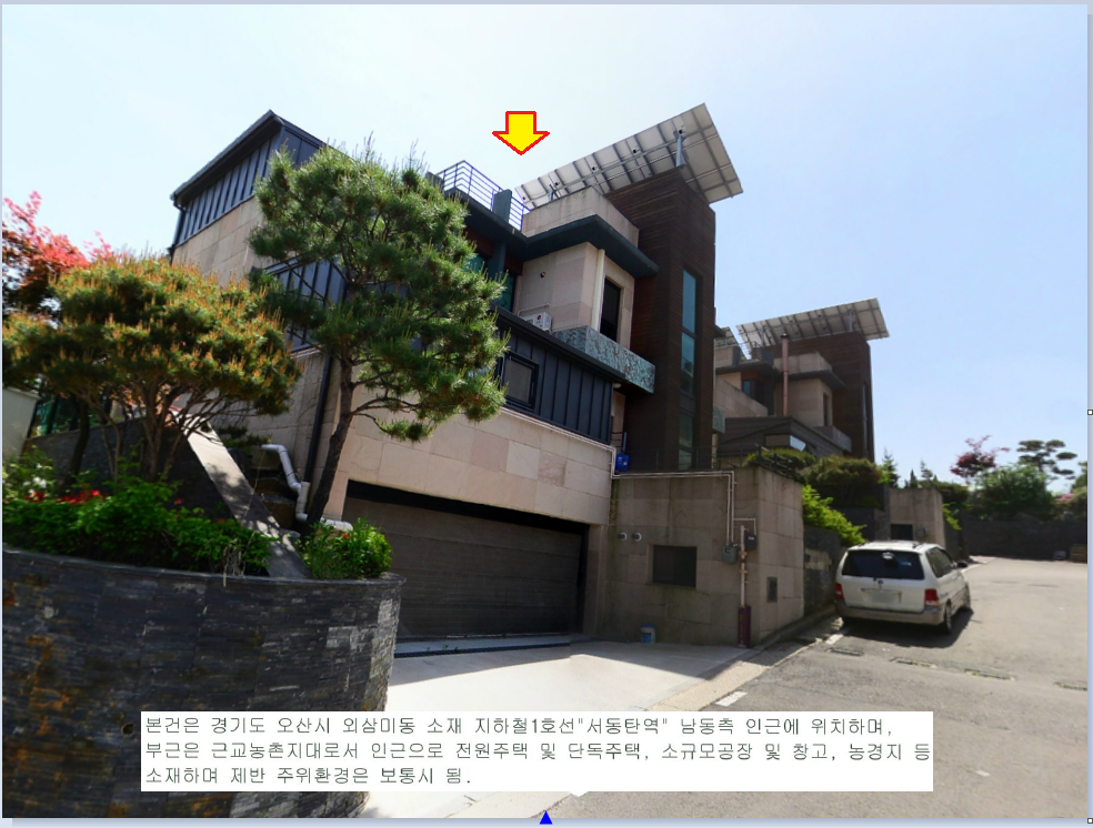 삼미충전소 이미지