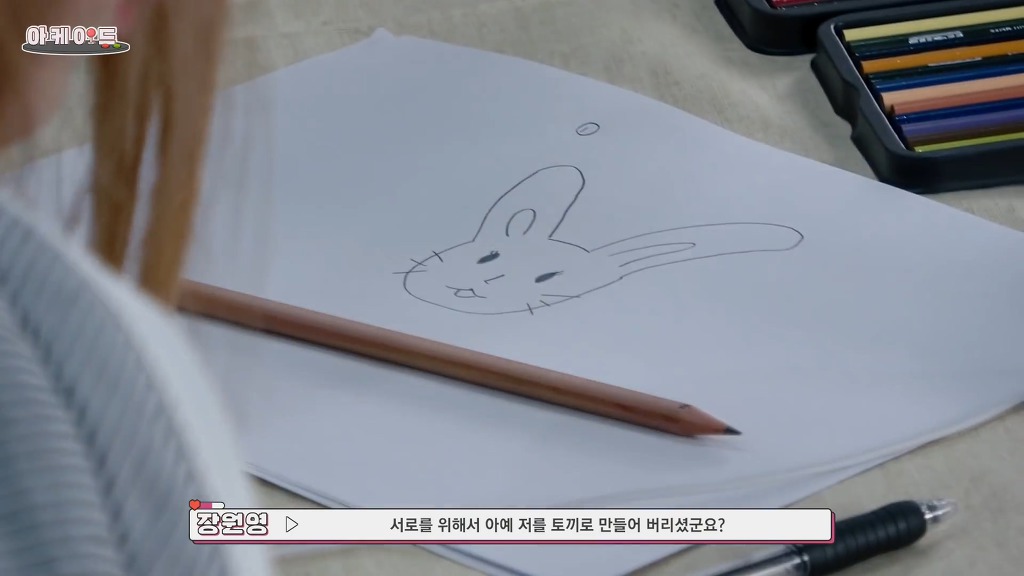 아이즈원 채연 토미 유진 원영이가 각자 서로에게 그려준 그림 | 인스티즈