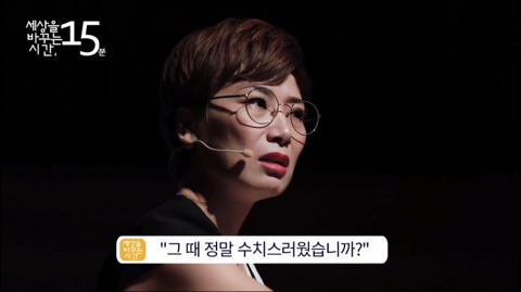 성폭력 피해자에게 수치심을 강요하지 마세요 | 인스티즈