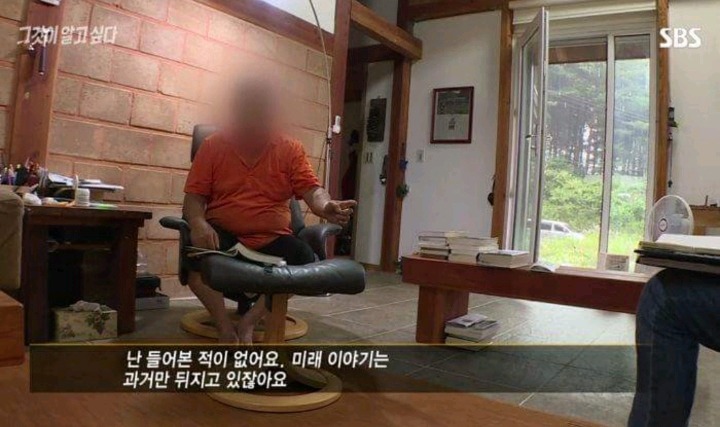 친일파 후손의 역대급 .jpg | 인스티즈
