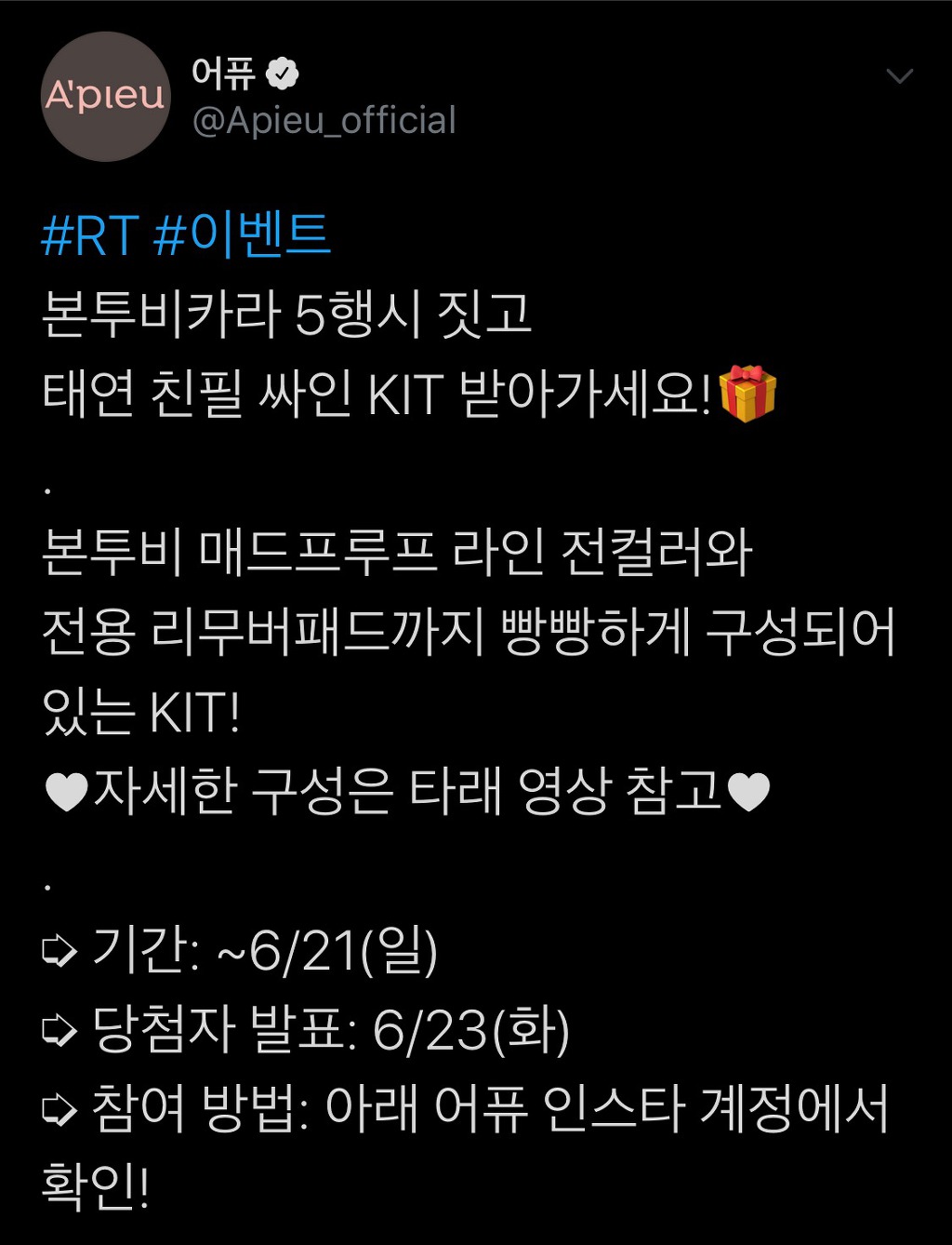 9918053A5EEF76330BBEC0