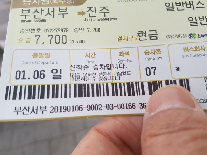 옥종주유소 이미지