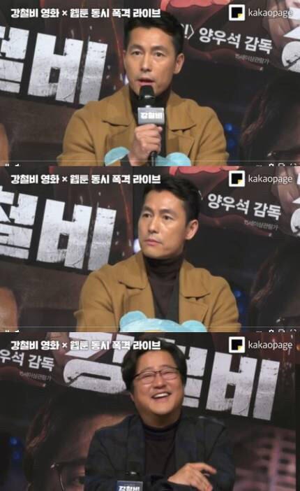 정우성에게 잘생겼다고 하는건.. | 인스티즈