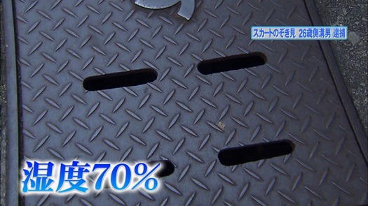 일본의 흔한 변태 | 인스티즈