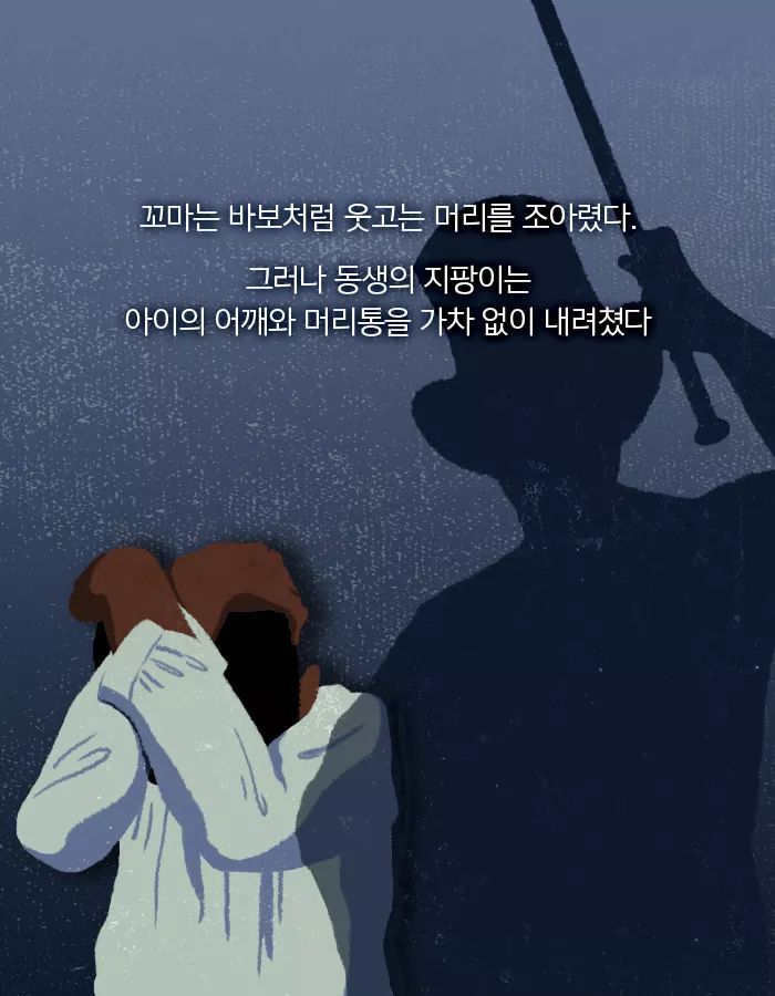 그녀의 엄마는 탈출에 성공한 유일한 사람이었다 | 인스티즈