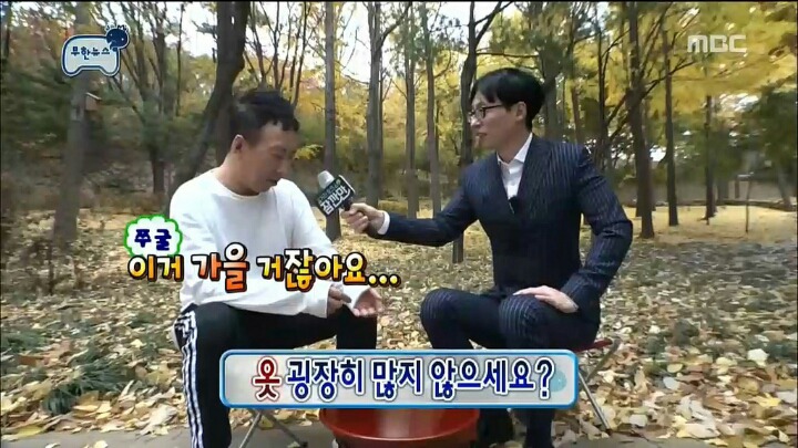 중고거래 박명수.jpg | 인스티즈