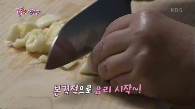 란금이 김영란의 갈치파스타 만들기.jpg | 인스티즈