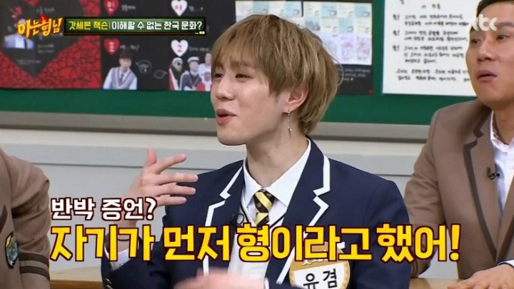 외국인 잭슨이 본 한국의 이해하기 힘든 문화 | 인스티즈