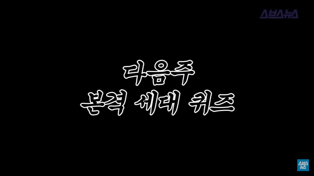 2050의 아무말 대잔치 jpg | 인스티즈
