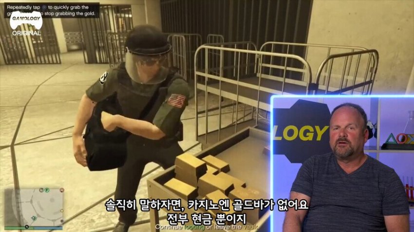 전문가가 바라보는 게임 강도의 비현실성 | 인스티즈