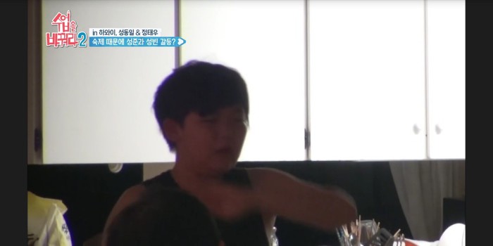 [수업을바꿔라2] 빈이 숙제 안도와줘서 혼나는 준이 | 인스티즈