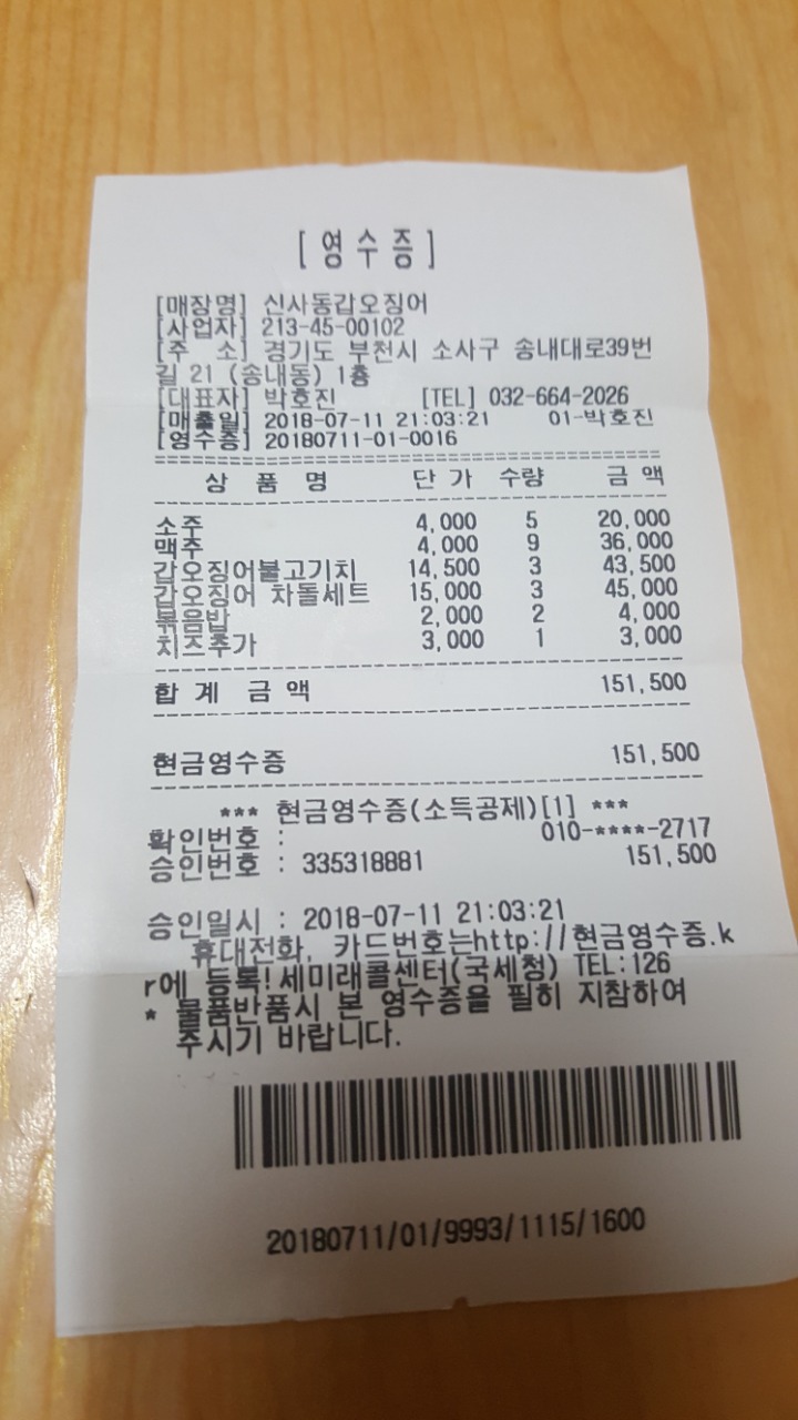 ２１C노래방 이미지