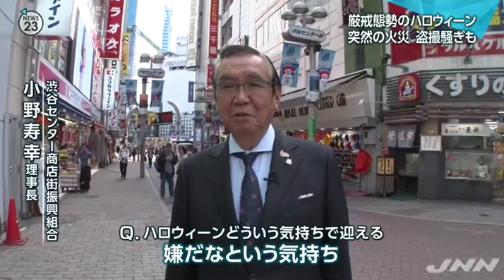 시민의식이 대단한 일본의 할로윈.png | 인스티즈