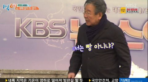 드라마 때문에 본명을 잃어버린 배우들 | 인스티즈