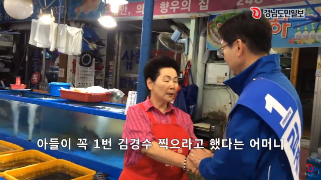 경남에서 아이돌급 인기를 자랑하는 김경수ㅋㅋㅋㅋㅋ.jpgif | 인스티즈