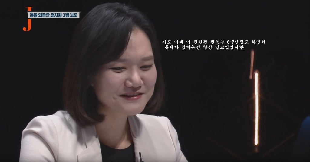 국회의원들의 든든한 후원자 | 인스티즈