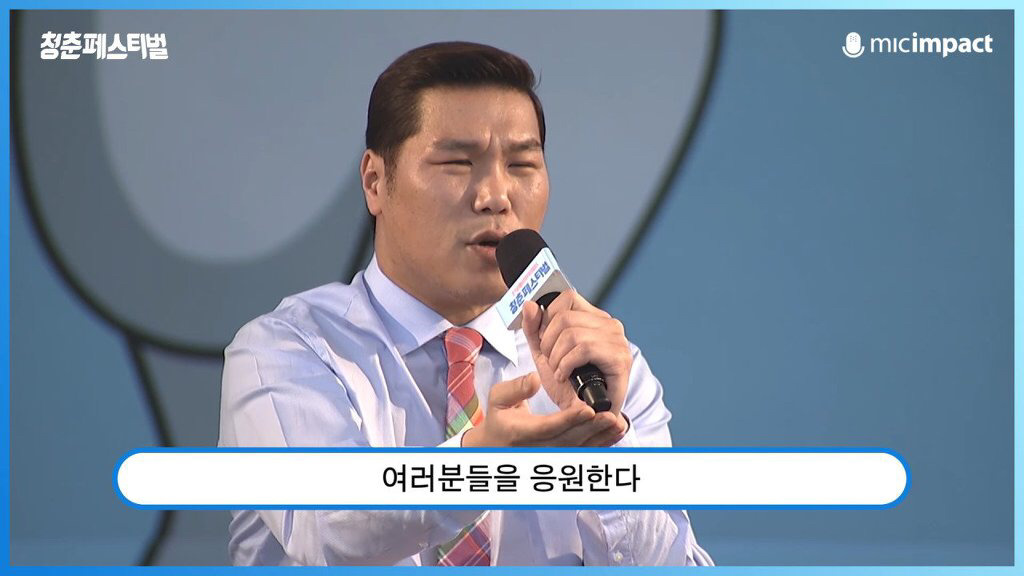 서장훈이 청춘들에게 전하는 현실적인 메세지 | 인스티즈