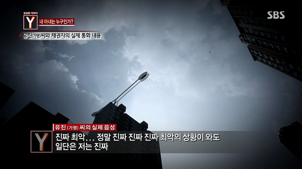 7년간 거짓말을 하다가 자살한 아내 | 인스티즈