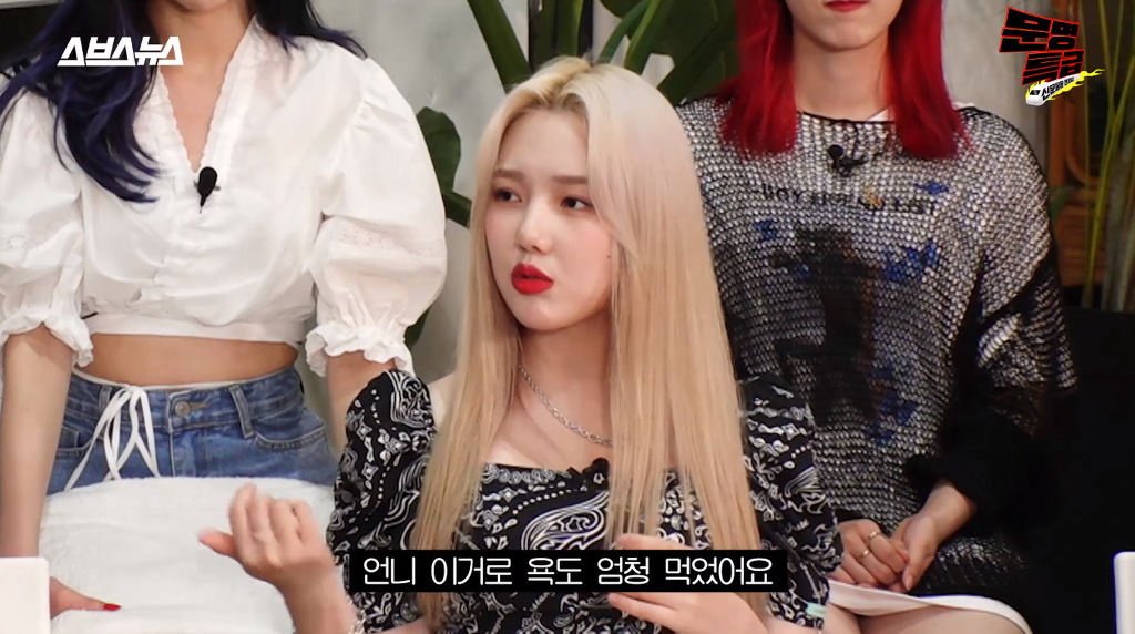 여자친구가 말하는 꽈당 무대 비화.jpg | 인스티즈