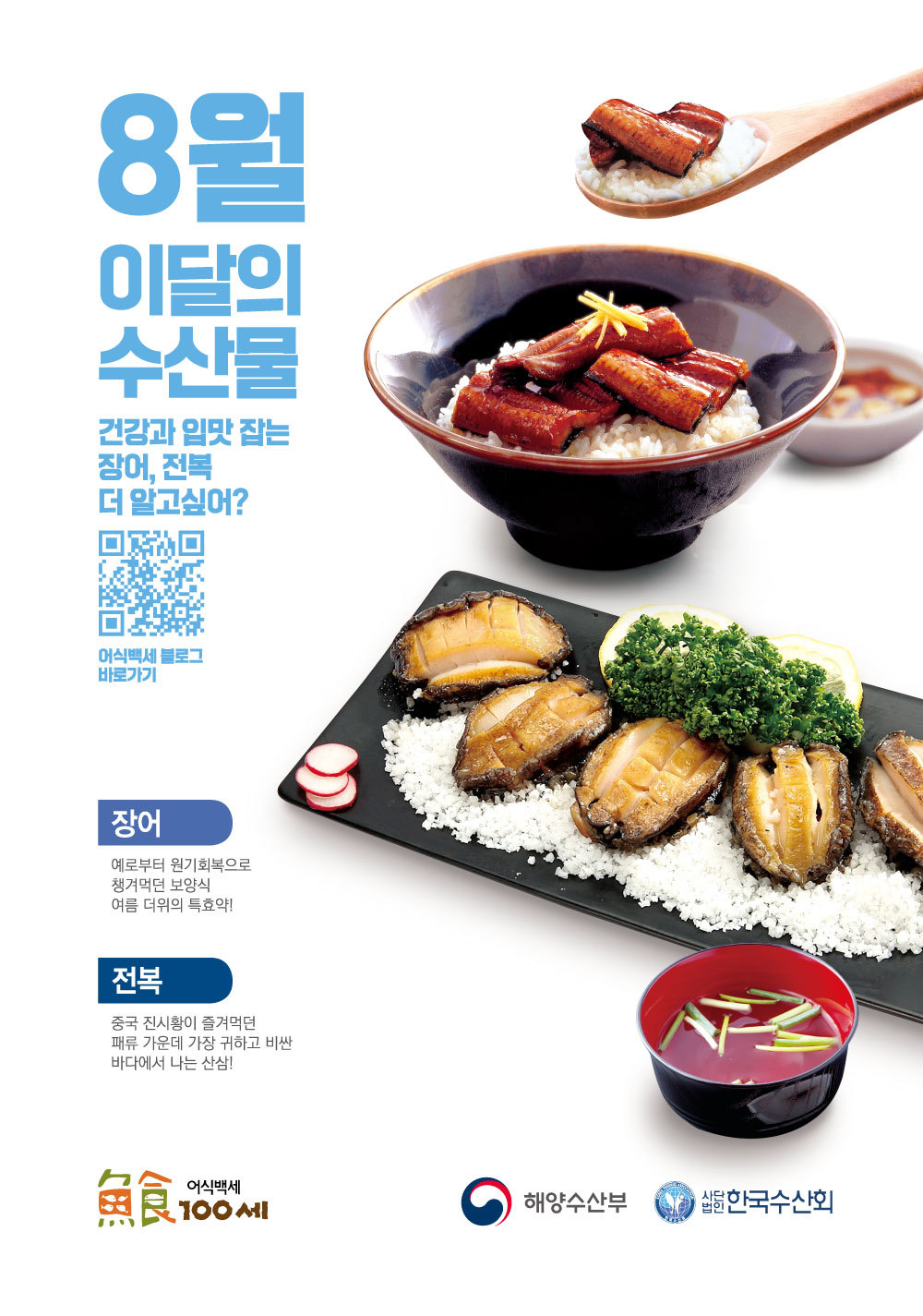 제주해양수산 이미지