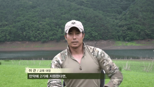 교관들이 뽑은 가짜사나이 1기 우수 교육생 | 인스티즈