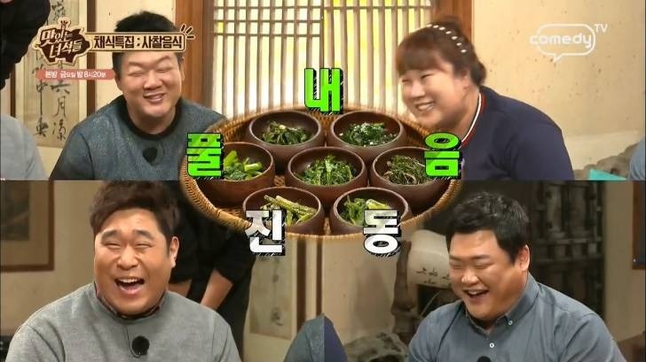 야채 난감하는 사람들 특징.jpg | 인스티즈