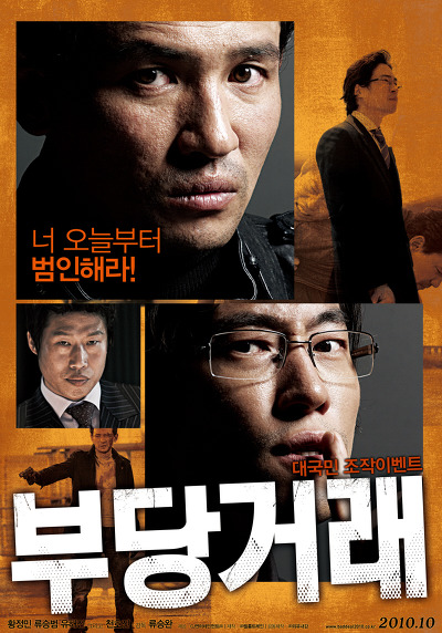 역대 청룡영화제 최우수 작품을 수상한 영화들.jpg | 인스티즈