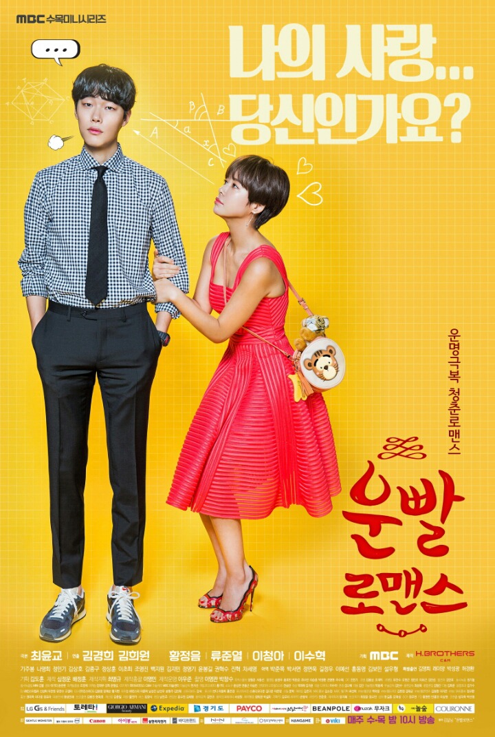 이 중에 여러분들 인생드라마 하나씩은 있을걸요 | 인스티즈
