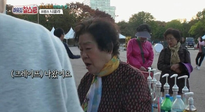 난감한 손님....jpg | 인스티즈