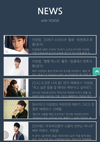 요아시스 이미지