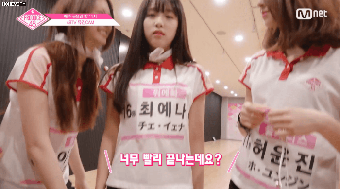 프듀48 놀림 받는 키163 최예나.gif | 인스티즈