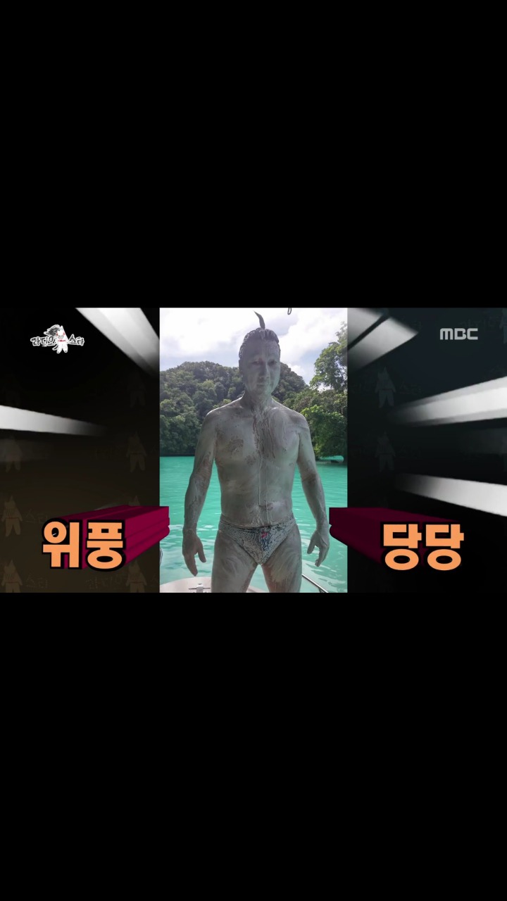 김제동 이문세 털어버리는 이적.JPG | 인스티즈