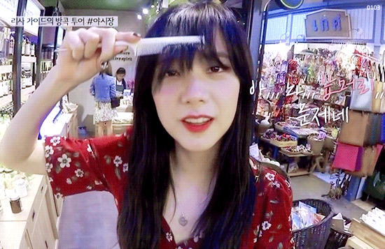 상큼한 블랙핑크 지수 | 인스티즈