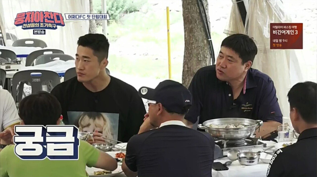 선수들이 각각 먹어본 최고의 보양식 | 인스티즈