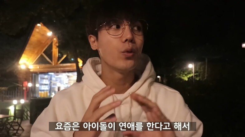 신인 아이돌에게 연애 조언하는 미르.jpg | 인스티즈