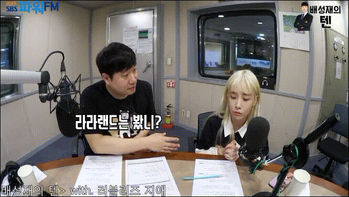 한달만에 배성재 킹받게 하기 최강자로 등극한 러블리즈 지애 | 인스티즈