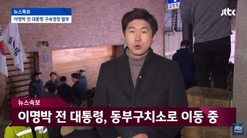 빠르게 지나간 2018년 이슈들.jpg | 인스티즈