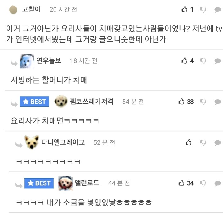 식당 6000원 가챠..jpg | 인스티즈