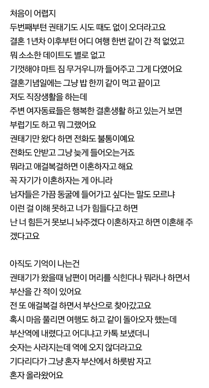 버스 떠났는데 이제와서 왜 이난린지 모르겠네요 | 인스티즈