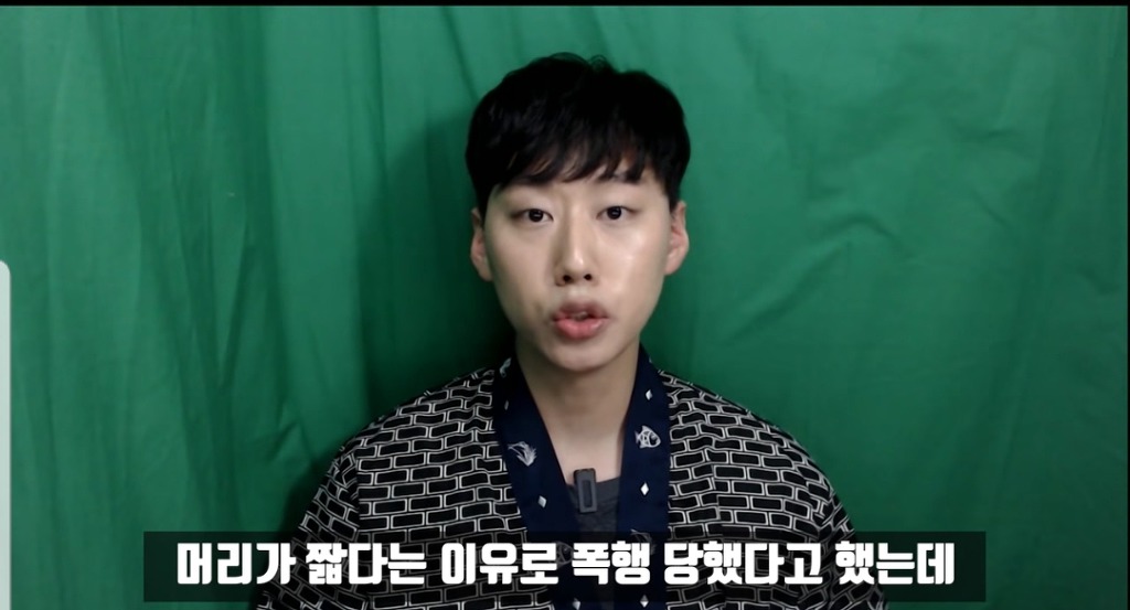 이수역 사건 정리한 유튜버 | 인스티즈