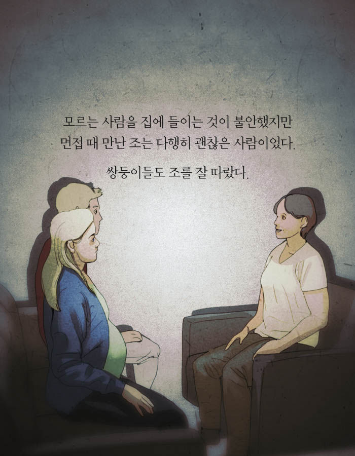 [책소개] 네 아기가 내 것이 될때까지 | 인스티즈