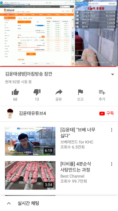 김윤태(윤무) 방송 신고하러 가자!! (feat. 윤무 이메일 주소) | 인스티즈