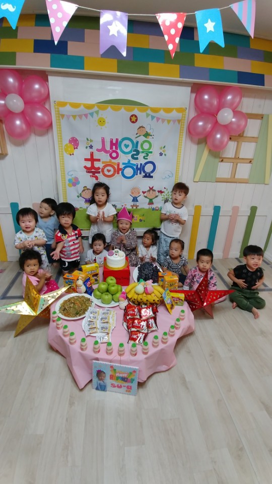 보물섬어린이집 이미지