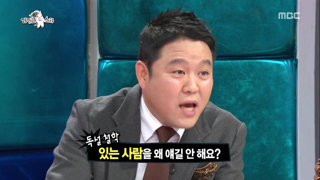 의리없다고 욕먹은 조세호 ㅋㅋㅋㅋㅋㅋㅋㅋ.jpg | 인스티즈