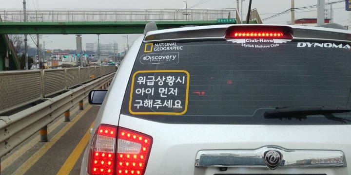 아이가 타고 있어요의 좋은 예 .jpg | 인스티즈