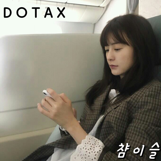 매우 다급한 홈팀 | 인스티즈
