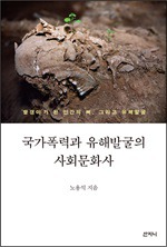 사회문화사 이미지